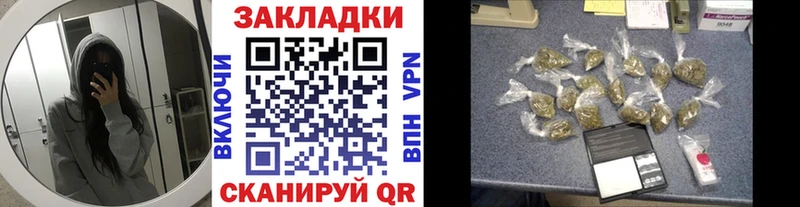 Сколько стоит Смоленск A-PVP Меф мяу мяу Марихуана Кокаин