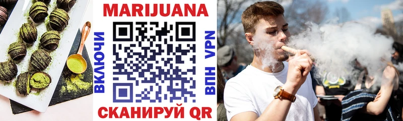 Cannafood конопля  закладка  Смоленск 