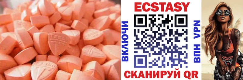 MEGA как войти  что такое наркотик  Смоленск  Экстази 99% 