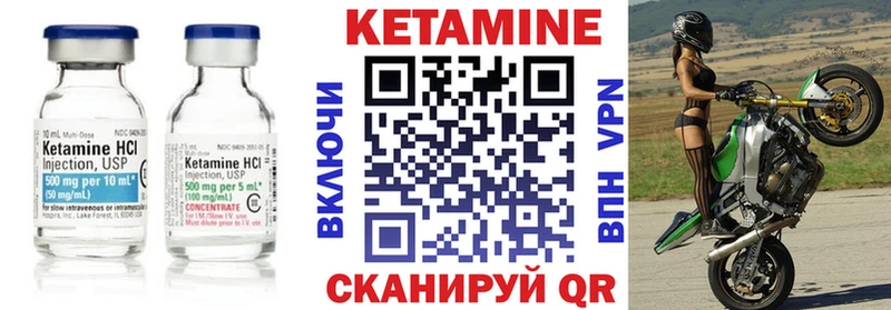 Кетамин VHQ  купить наркоту  Смоленск 