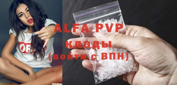 кокаин премиум Абаза