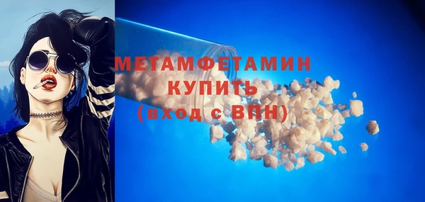 кокаин премиум Абаза