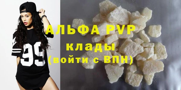 соль ск Магадан