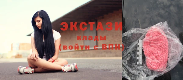 кокаин премиум Абаза