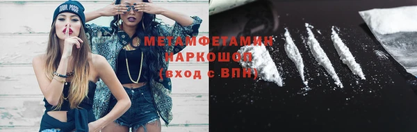 кокаин премиум Абаза