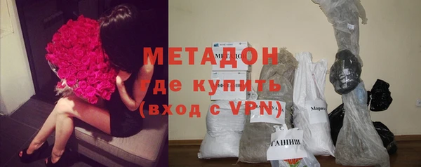 соль ск Абинск