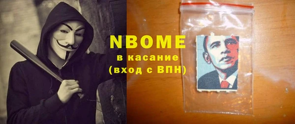 соль ск Абинск