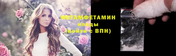марки lsd Абдулино
