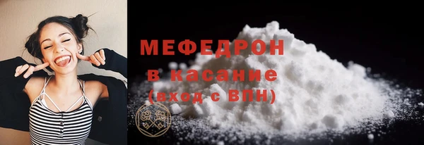 эйфоретик Усинск
