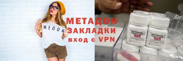 марки lsd Абдулино