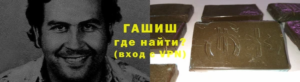 соль ск Абинск