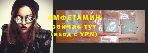соль ск Абинск