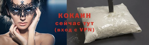 эйфоретик Усинск