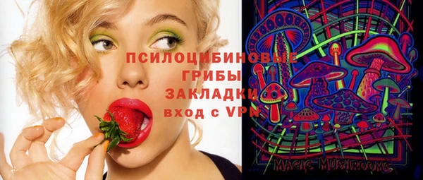 кокаин премиум Абаза