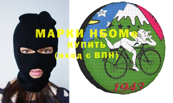 мяу мяу мука Усмань