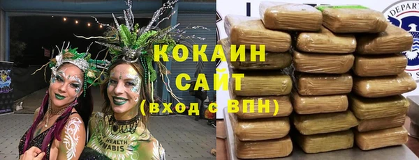 кокаин премиум Абаза
