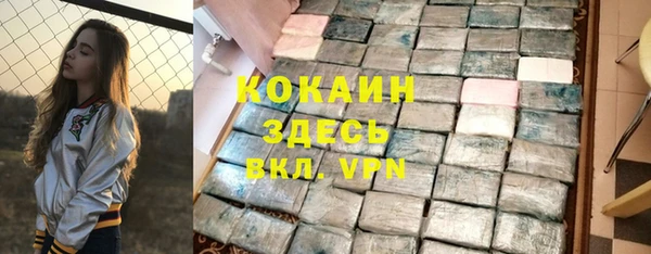 соль ск Абинск