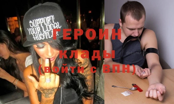 крисы Магас