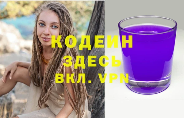 дмт Усолье-Сибирское