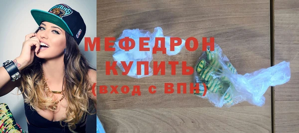 соль ск Абинск