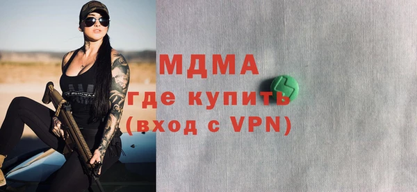 марки lsd Абдулино
