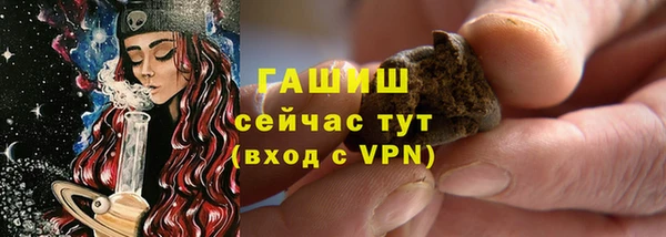 мяу мяу мука Усмань