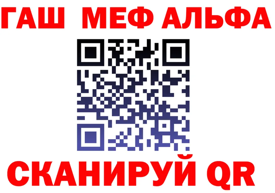АМФ VHQ зеркало дарк нет hydra Смоленск