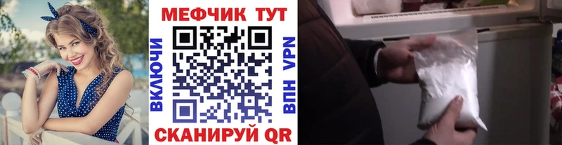МЯУ-МЯУ VHQ  Смоленск 