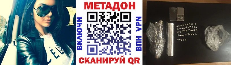 darknet наркотические препараты  Смоленск  МЕТАДОН methadone  дарнет шоп 