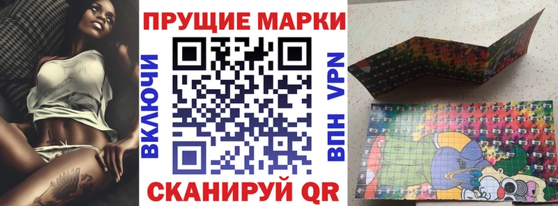 Марки 25I-NBOMe 1500мкг  наркошоп  Смоленск 