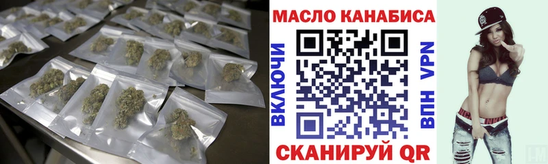 Дистиллят ТГК Wax  Смоленск 